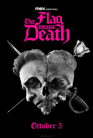 Наш флаг означает Смерть
